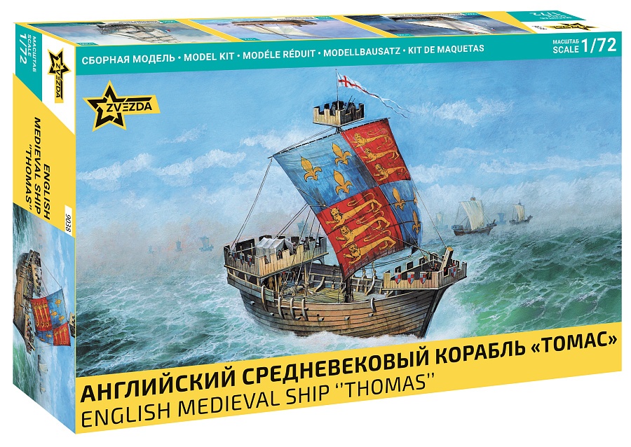 Zdjęcie główne produktu Angielski średniowieczny statek THOMAS 1:72 Zvezda 9038