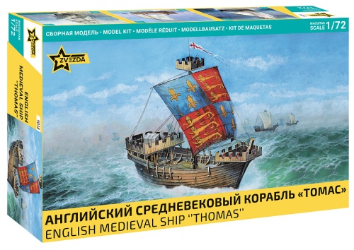 Angielski średniowieczny statek THOMAS 1:72 Zvezda 9038