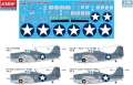 Zdjęcie dodatkowe produktu USN F4F-4 Bitwa o Midway 1:48 Academy 12355