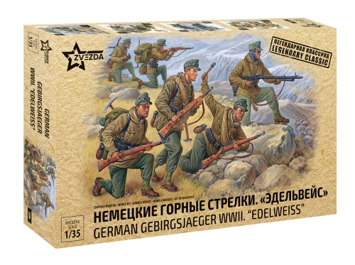 German Gebirgsjaeger 1:35 Zvezda 3599