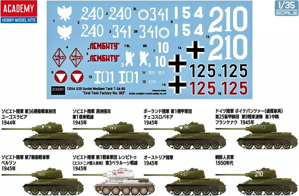 Zdjęcie dodatkowe produktu T-34/85 Ural Tank Factory No. 183 1:35 Academy 13554
