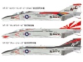Zdjęcie dodatkowe produktu McDonnell Douglas F-4B Phantom II 1:48 Tamiya 61121