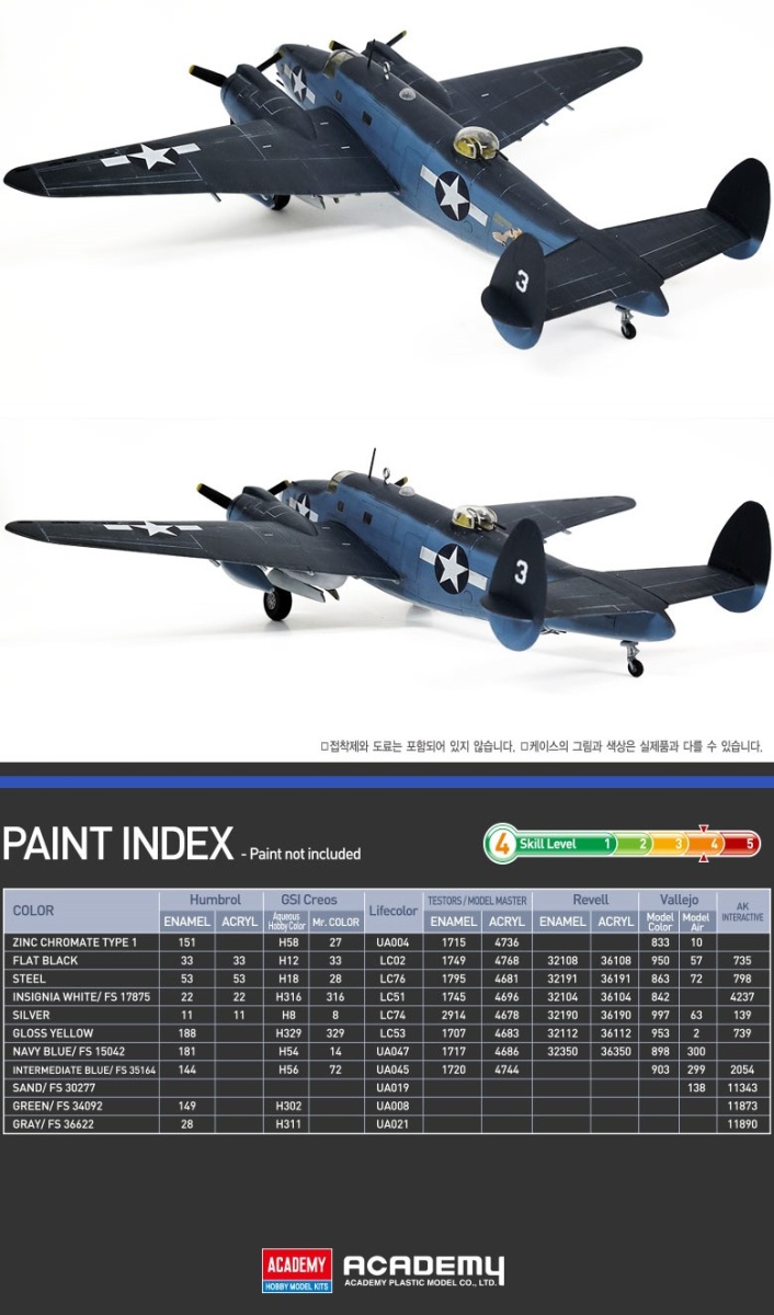 Zdjęcie dodatkowe produktu USN PV-1 Patrol Bomber 1:72 Academy 12587