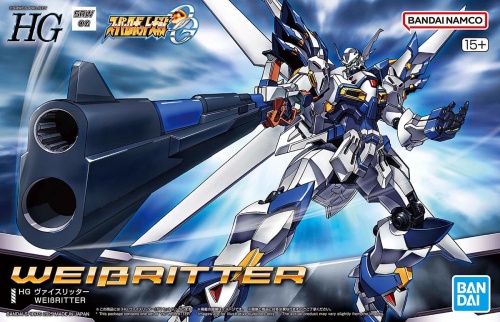Super Robot Wars - Weissritter HG