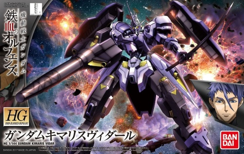 ASW-G-66 Gundam Kimaris Vidar HGIBO 1:144