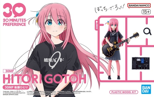 Hitori Gotoh 30MP