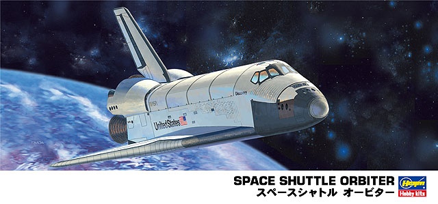 Zdjęcie główne produktu Space Shuttle Orbiter 1:200 Hasegawa 10730