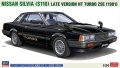 Zdjęcie główne produktu Nissan Silvia (S110) Late Version HT Turbo ZSE (1981) 1:24 Hasegawa 20754