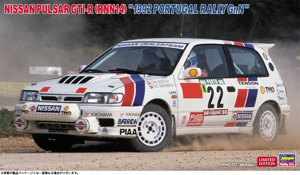 Zdjęcie główne produktu Nissan Pulsar GTI-R (RNN14) "1992 Portugal Rally Gr.N" 1:24 Hasegawa 20759