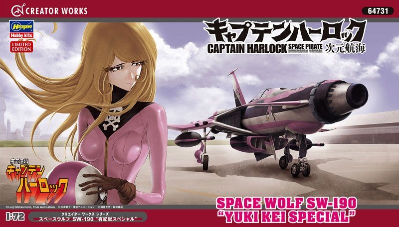Zdjęcie główne produktu Space Wolf SW-190 Kei Yuki Special 1:72 Hasegawa 64731