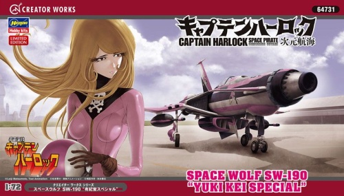 Space Wolf SW-190 Kei Yuki Special 1:72 Hasegawa 64731