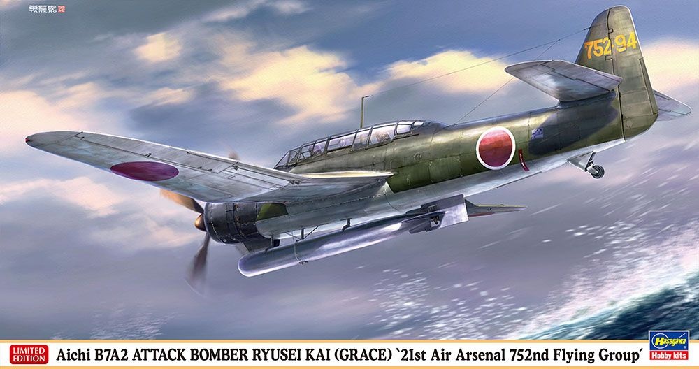 Zdjęcie główne produktu Aichi B7A2 Attack Bomber Ryusei Kai (Grace) "21st Air Arsenal 752nd Flying Group" 1:48 Hasegawa 07550