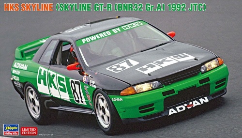 HKS Skyline (Skyline GT-R [BNR32 Gr.A] 1992 JTC) 1:24 Hasegawa 20745