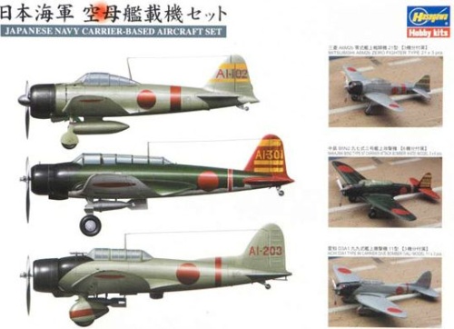 IJN Carrier Aircraft Set (QG30) 1:350 Hasegawa 72130