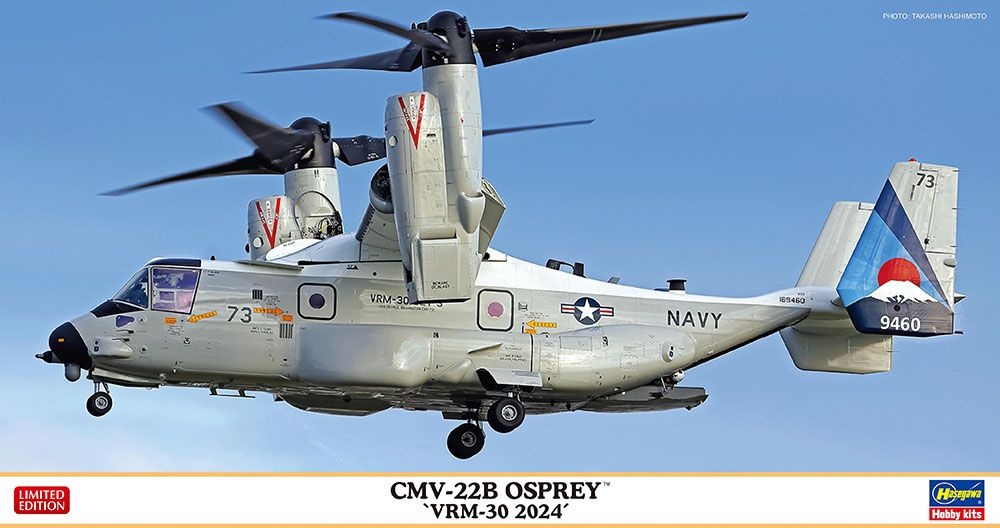 Zdjęcie główne produktu CMV-22B Osprey "VRM-30 2024" 1:72 Hasegawa 02492