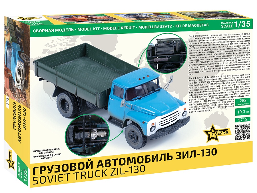 Zdjęcie dodatkowe produktu Soviet Truck ZiL-130 1:35 Zvezda 3712