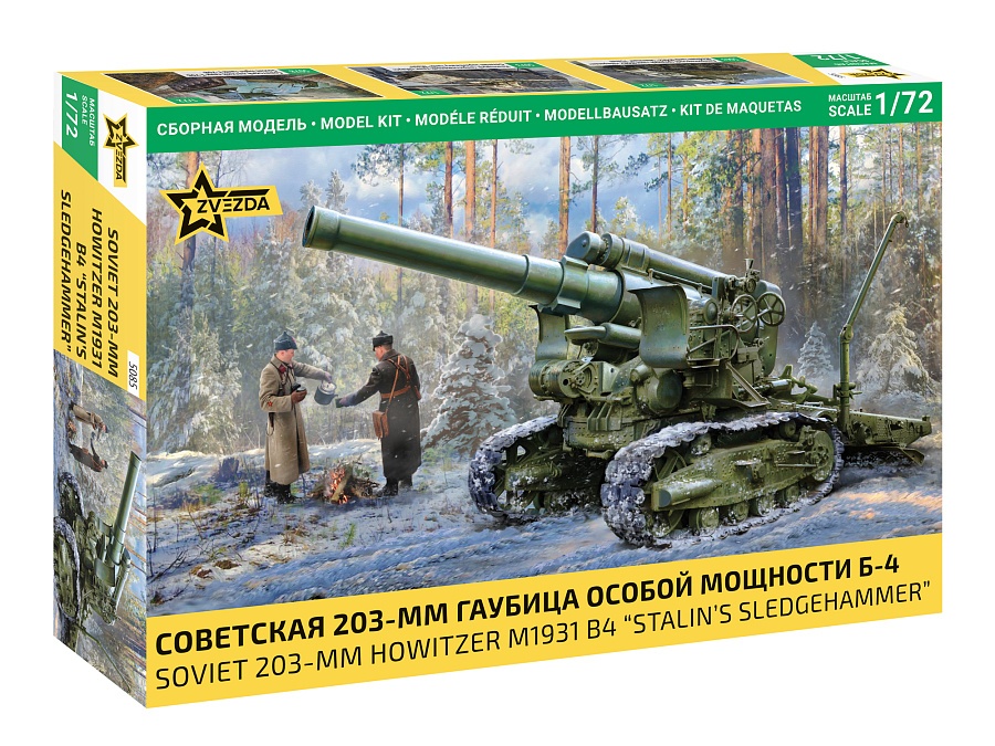 Zdjęcie główne produktu Soviet 203 mm Howitzer M1931 B-4 "Stalin's Sledgehammer" 1:72 Zvezda 5085