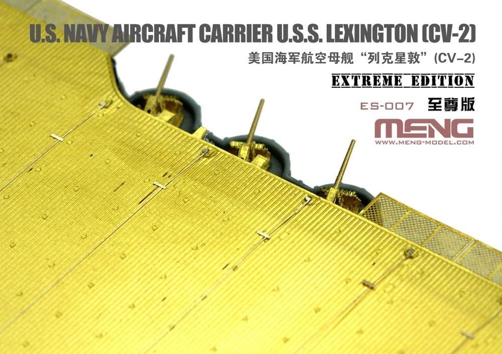 Zdjęcie dodatkowe produktu U.S. Navy Aircraft Carrier U.S.S. Lexington (CV-2) Extreme Edition 1:700 Meng ES007