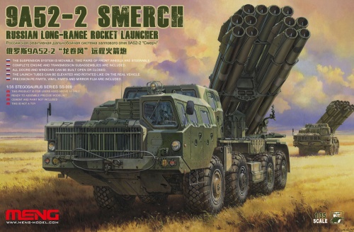Rosyjska wyrzutnia rakiet dalekiego zasięgu 9A52-2 Smerch 1:35 Meng SS009