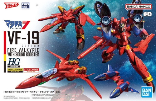 VF-19 Custom Fire Valkyrie with sound booster Macross HG 1:100