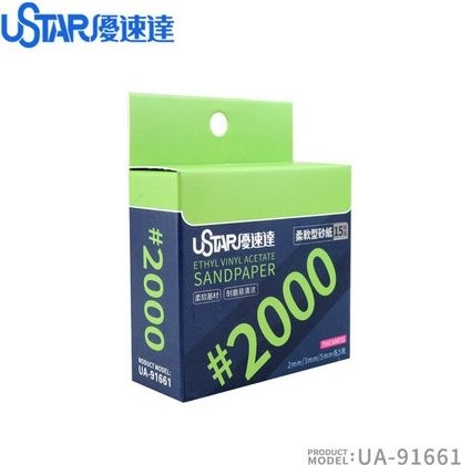 Miękki papier ścierny (gąbka) 2000 (15 szt.) U-Star 91661