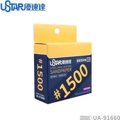 Miękki papier ścierny (gąbka) 1500 (15 szt.) U-Star 91660