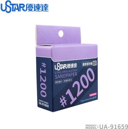 Miękki papier ścierny (gąbka) 1200 (15 szt.) U-Star 91659