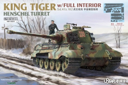 King Tiger Henschel Turret z wnętrzem 1:48 Suyata SUNO-005