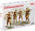 Zdjęcie dodatkowe produktu Greccy Evzony (1940-1941) 1:35 ICM 35562