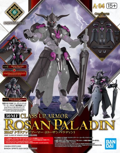 Class Up Armor (Rosan Paladin) 30MM 30MF