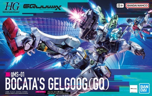 Gunpla gMS-01 Bocata's Gelgoog (GQ) HGGQ 1:144