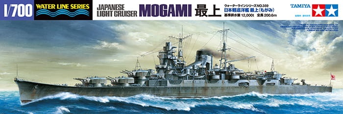 Zdjęcie główne produktu Mogami (Japoński Lekki Krążownik) 1:700 Tamiya 31359