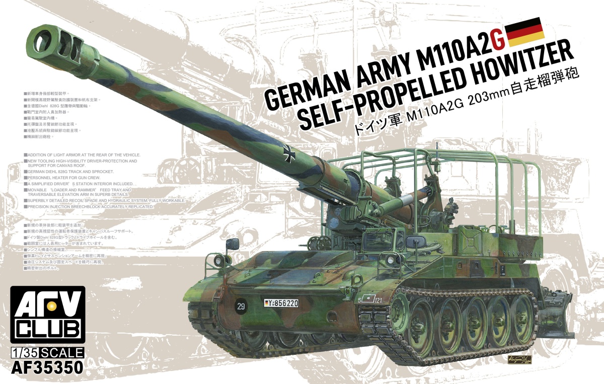 Zdjęcie główne produktu Samobieżna haubica M110A2G (Armia Niemiecka) 1:35 AFV Club 35350