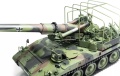 Zdjęcie dodatkowe produktu Samobieżna haubica M110A2G (Armia Niemiecka) 1:35 AFV Club 35350