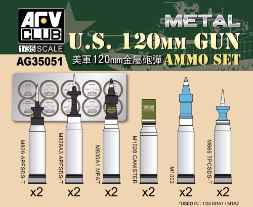 Zestaw amunicji do działa 120 mm 1:35 AFV Club AG35051