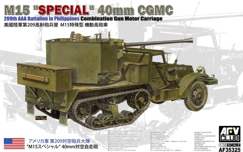 M15 Special 40mm CGMC 1:35 AFV Club 35325