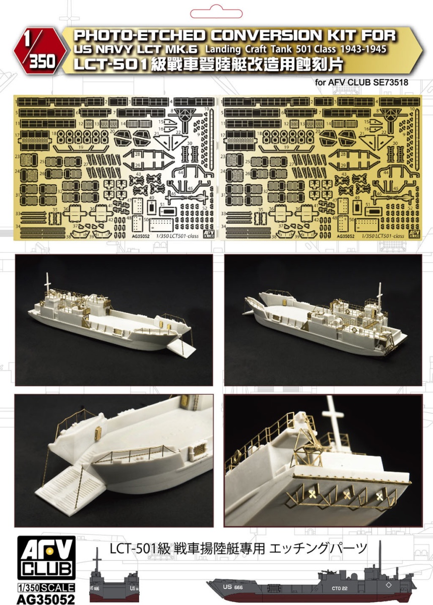 Zdjęcie główne produktu Zestaw do konwersji fototrawionej - U.S. Navy LCT Mk. 6 (1941-1945) 1:350 AFV Club AG35052