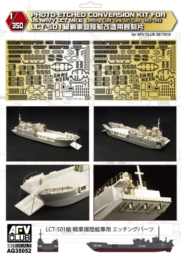 Zestaw do konwersji fototrawionej - U.S. Navy LCT Mk. 6 (1941-1945) 1:350 AFV Club AG35052