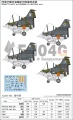 Zdjęcie dodatkowe produktu F-104g Luftwaffe Bundesmarine Egg Plane AFV Club QS06
