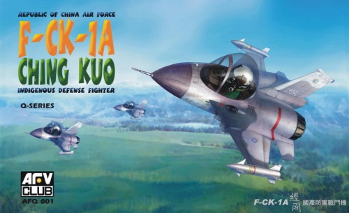 F-CK-1A Ching Kuo Egg Plane AFV Club Q001