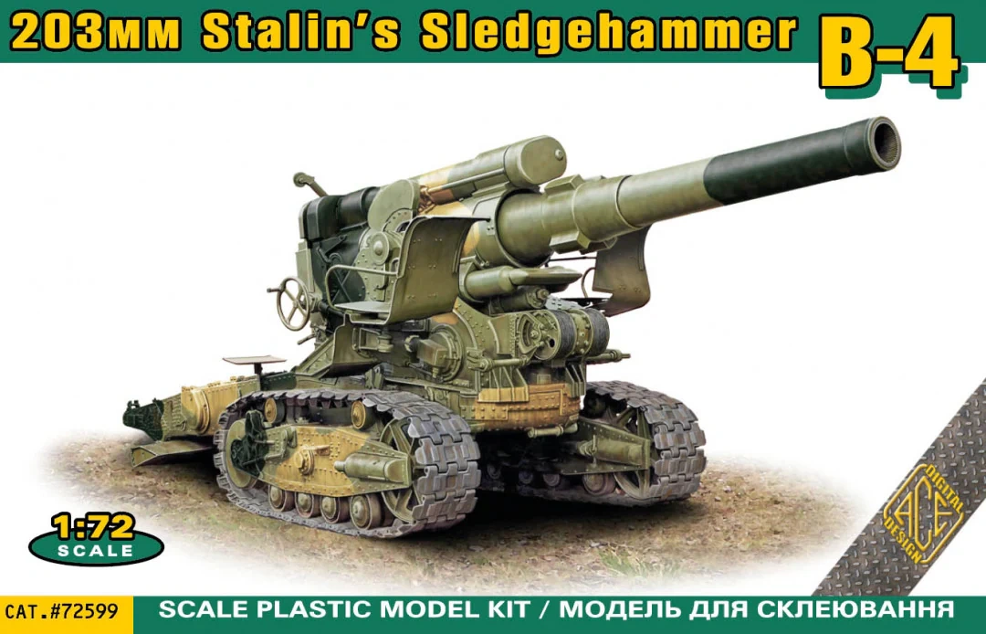 Zdjęcie główne produktu 203mm Stalin's Sledgehammer B-4 1:72 ACE 72599
