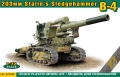 Zdjęcie główne produktu 203mm Stalin's Sledgehammer B-4 1:72 ACE 72599