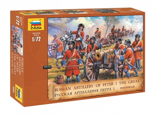 Rosyjska artyleria Piotra Wielkiego 1:72 Zvezda 8058