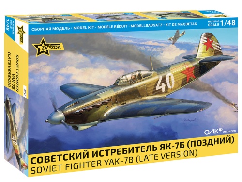 Radziecki myśliwiec Jak-7B (późna wersja) 1:48 Zvezda 4837
