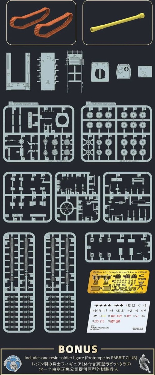 Zdjęcie dodatkowe produktu Pz.Kpfw. II Ausf. L Luchs Collectors Edition 1:72 Flyhawk 3002C
