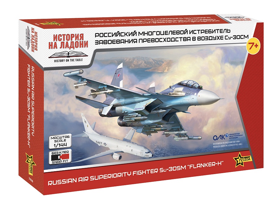 Zdjęcie główne produktu SU-30SM Rosyjski wielozadaniowy myśliwiec przewagi powietrznej 1:144 Zvezda 7436