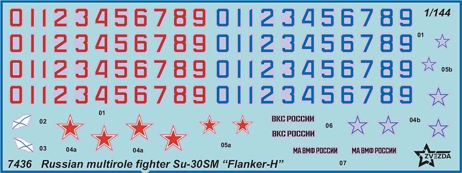Zdjęcie dodatkowe produktu SU-30SM Rosyjski wielozadaniowy myśliwiec przewagi powietrznej 1:144 Zvezda 7436