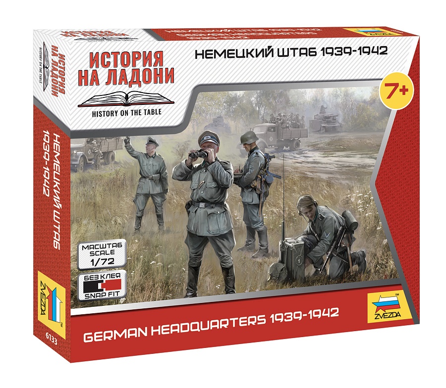 Zdjęcie główne produktu Niemiecka kwatera główna 1939-1942 1:72 Zvezda 6133