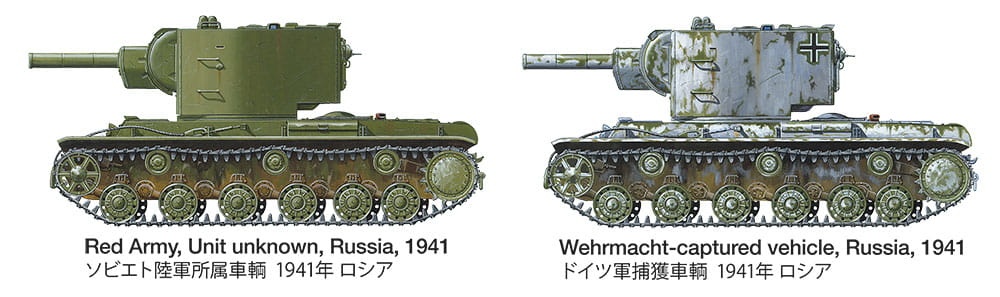 Zdjęcie dodatkowe produktu KV-2 Rosyjski ciężki czołg 1:35 Tamiya 35375