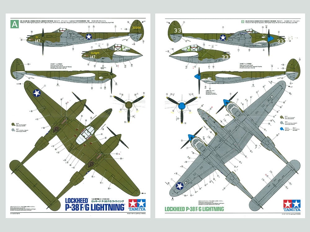 Zdjęcie dodatkowe produktu Lockheed P-38F/G Lightning 1:48 Tamiya 61120